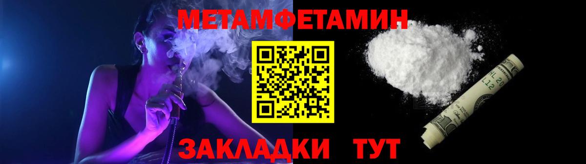 Amphetamine VHQ  АМФ  АМФ  Вход с VPN  Старая Купавна 