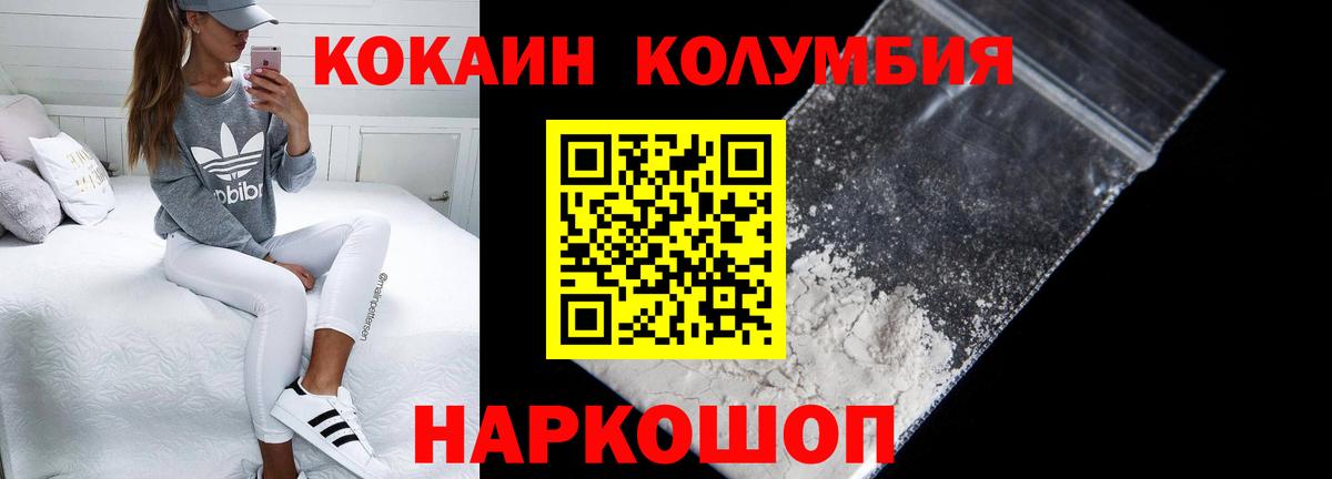 Экстази Старая Купавна