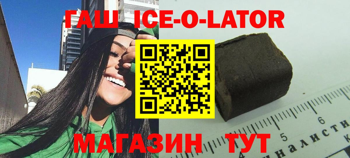 Старая Купавна  ГАШ убойный  Вход с VPN 