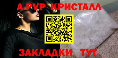 спайс Нарткала