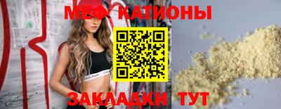 кристаллы Нальчик