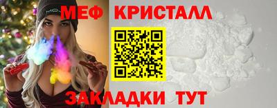 кристаллы Нальчик