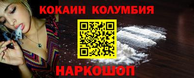 кристаллы Нальчик