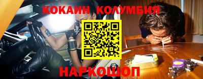 спайс Нарткала