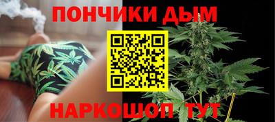 меф Наро-Фоминск