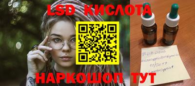 кристаллы Нальчик
