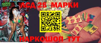 кристаллы Нальчик