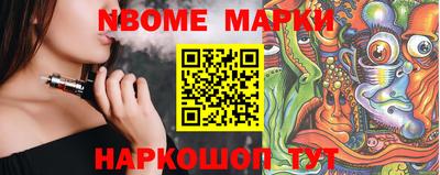 кристаллы Нальчик