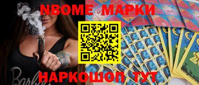 меф Наро-Фоминск