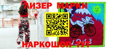 спайс Нарткала