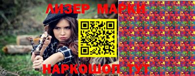 спайс Нарткала