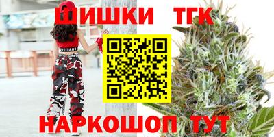 меф Наро-Фоминск