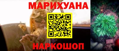 меф Наро-Фоминск
