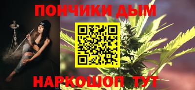 меф Наро-Фоминск