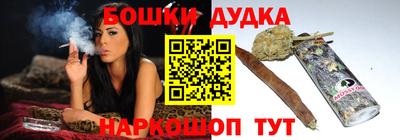 спайс Нарткала