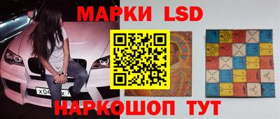 меф Наро-Фоминск