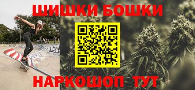 кристаллы Нальчик