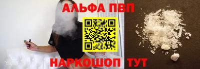 кристаллы Нальчик