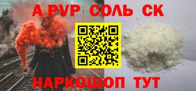 спайс Нарткала