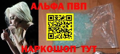 спайс Нарткала