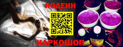спайс Нарткала