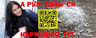 спайс Нарткала