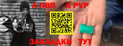 кристаллы Нальчик