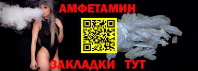 меф Наро-Фоминск