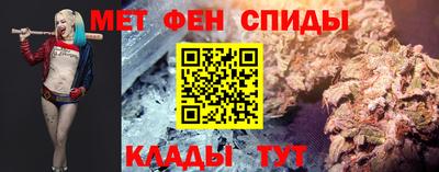 спайс Нарткала