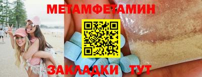 меф Наро-Фоминск