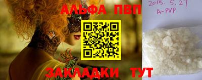 спайс Нарткала