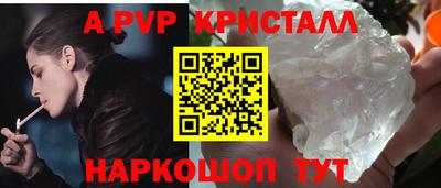 спайс Нарткала