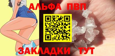 меф Наро-Фоминск