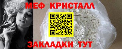 кристаллы Нальчик