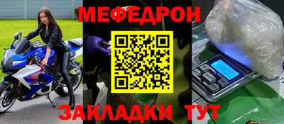 спайс Нарткала