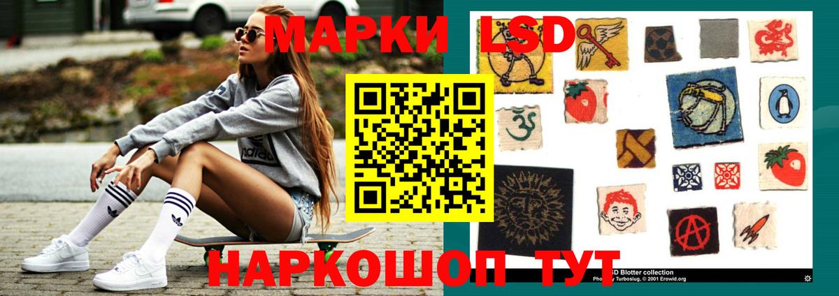 ЛСД экстази ecstasy Старая Купавна