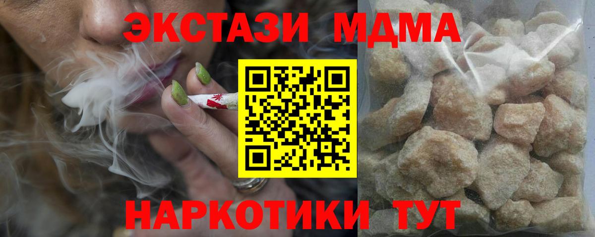 МДМА VHQ Старая Купавна