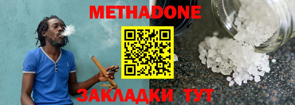 МДМА  МАРИХУАНА  Вход с VPN  Старая Купавна  КОКАИН  Меф МЯУ МЯУ   Лсд 25 