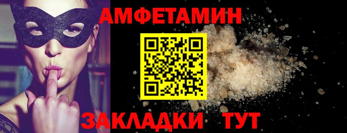 Первитин пудра Старая Купавна