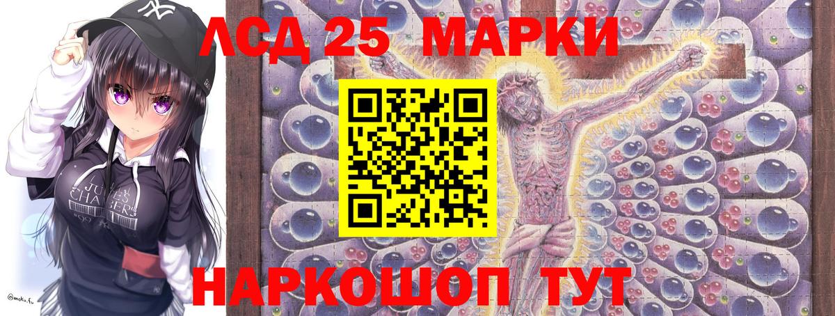 Марки NBOMe 1,8мг  Наркотические марки  Старая Купавна  Вход с VPN 