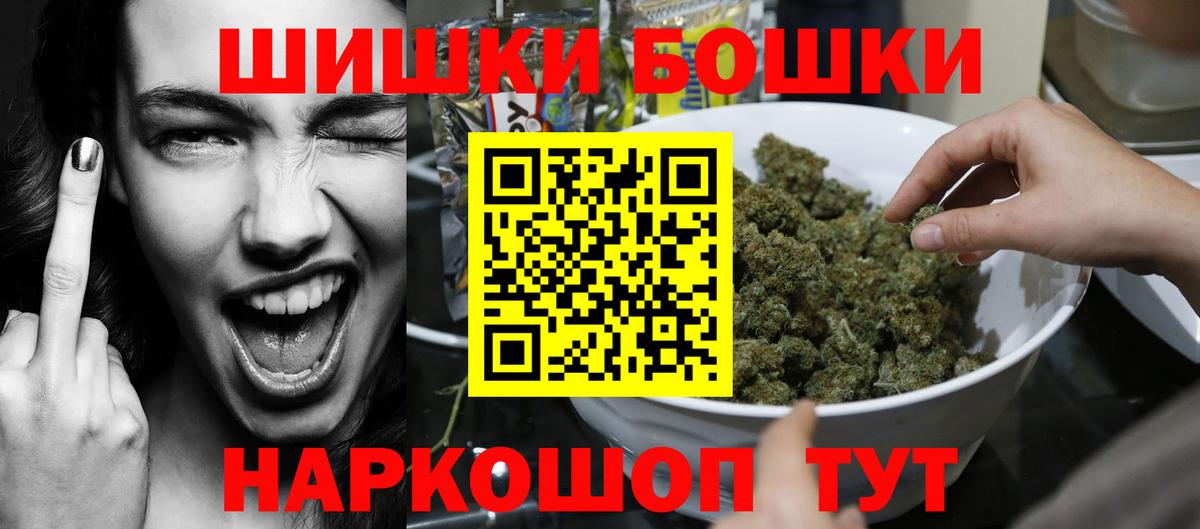 МАРИХУАНА White Widow Старая Купавна